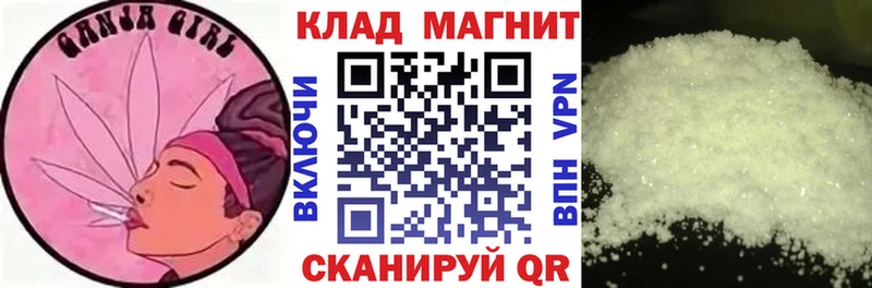 Хочу наркоту Шумерля Каннабис  Галлюциногенные грибы  mega вход  Амфетамин  Кокаин  Мефедрон  A-PVP  Гашиш 