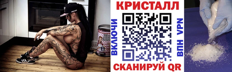 где найти наркотики  Шумерля  АМФ 97% 