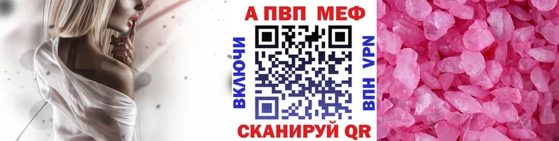 блэк спрут как зайти  Шумерля  Alpha-PVP мука 