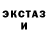 Кетамин VHQ Ivash Tech