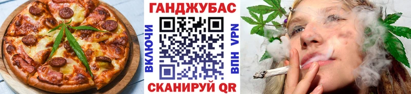 Печенье с ТГК конопля  Шумерля 