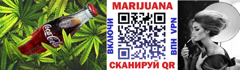 Cannafood марихуана Шумерля