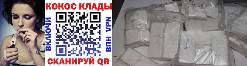 закладки  Шумерля  Кокаин Колумбийский 