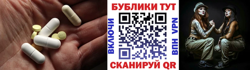 Ecstasy Punisher  Шумерля 