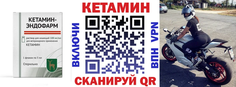 KRAKEN зеркало Шумерля КЕТАМИН ketamine