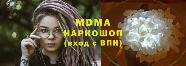 прущий лед Аркадак