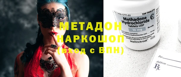 мефедрон VHQ Армянск