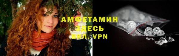 мефедрон VHQ Армянск