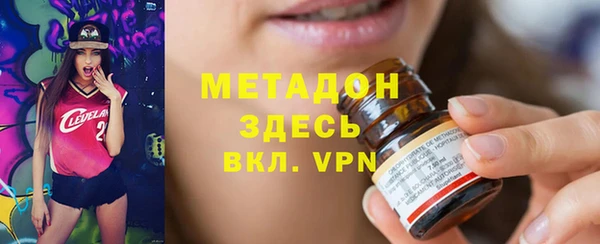 мефедрон VHQ Армянск