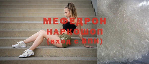 прущий лед Аркадак