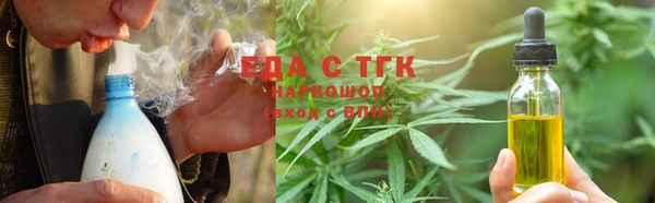прущий лед Аркадак