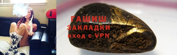 мефедрон VHQ Армянск
