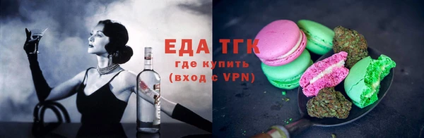 прущий лед Аркадак