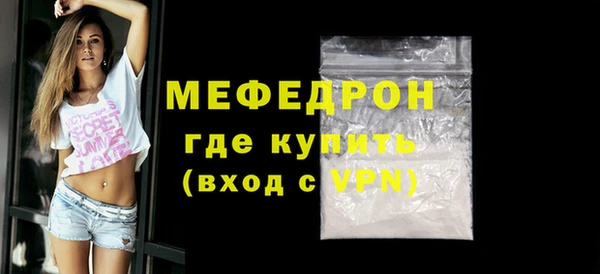 прущий лед Аркадак