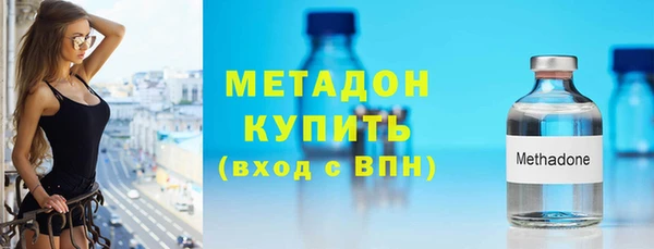 мефедрон VHQ Армянск