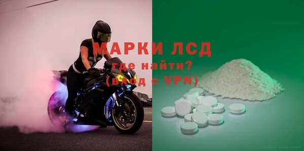 мефедрон VHQ Армянск