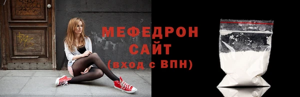 стафф Володарск
