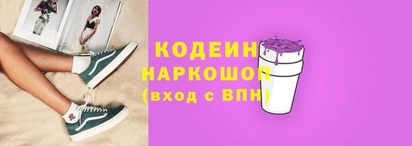 ешки Волосово