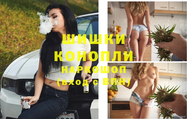 мефедрон VHQ Армянск