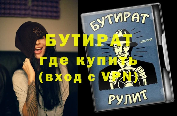 гидропоника Волоколамск