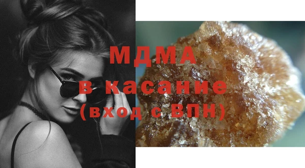 бутик Одинцово