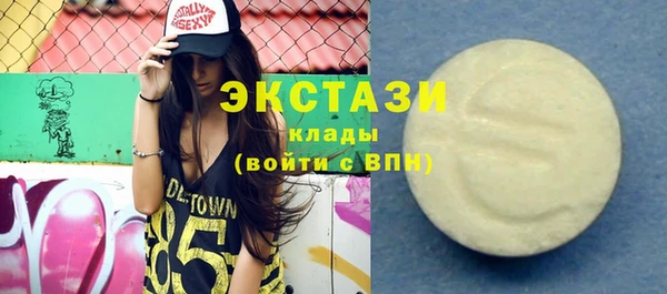 мефедрон VHQ Армянск