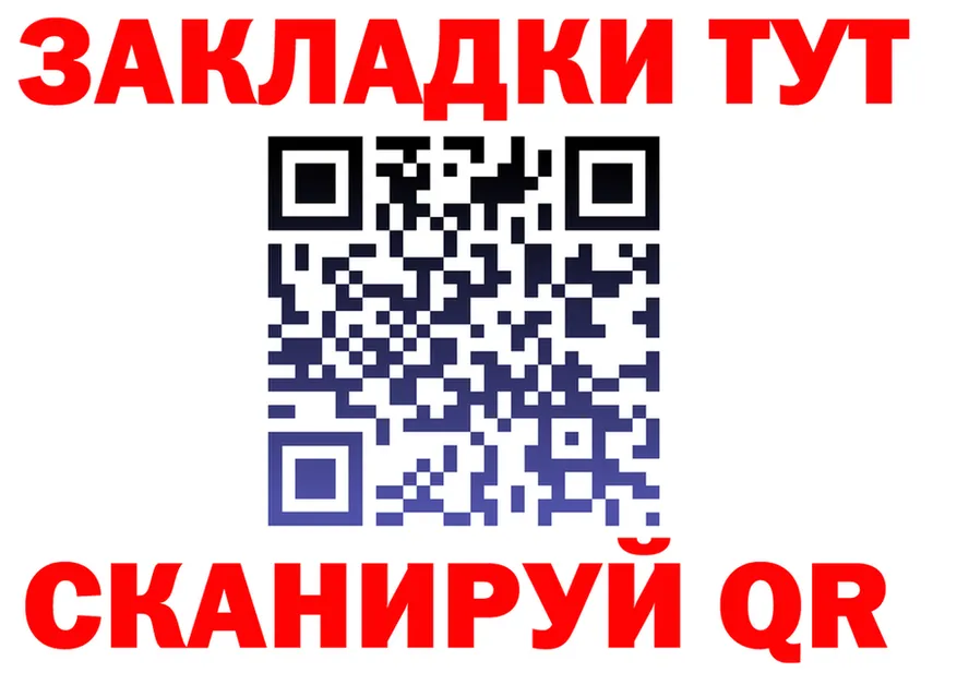 ГАШ Изолятор ONION мориарти мега Шумерля