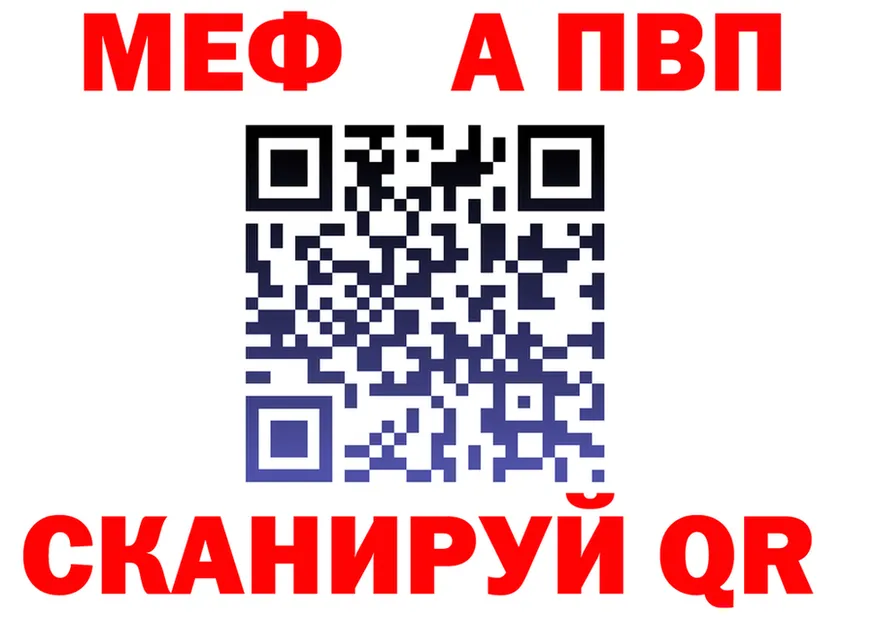 МЕФ 4 MMC вход нарко площадка гидра Шумерля