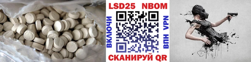 даркнет сайт  мориарти наркотические препараты  ЛСД экстази кислота  Шумерля 