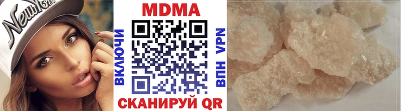 MDMA кристаллы  blacksprut как войти  Шумерля 