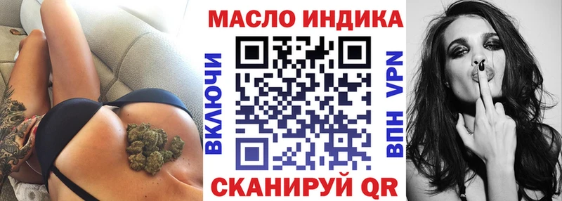 Дистиллят ТГК вейп  OMG сайт  Шумерля 
